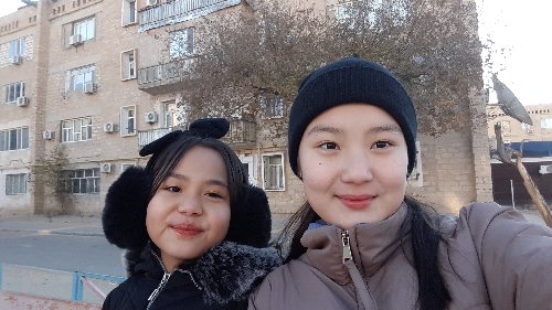 Профиль